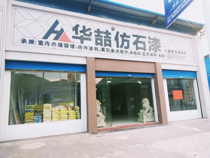 suncitygroup太阳成集团加盟商——唐总