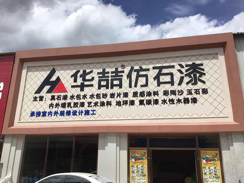 suncitygroup太阳成集团加盟商——赵总