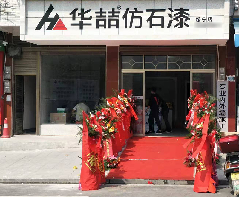 suncitygroup太阳成集团加盟商—于总