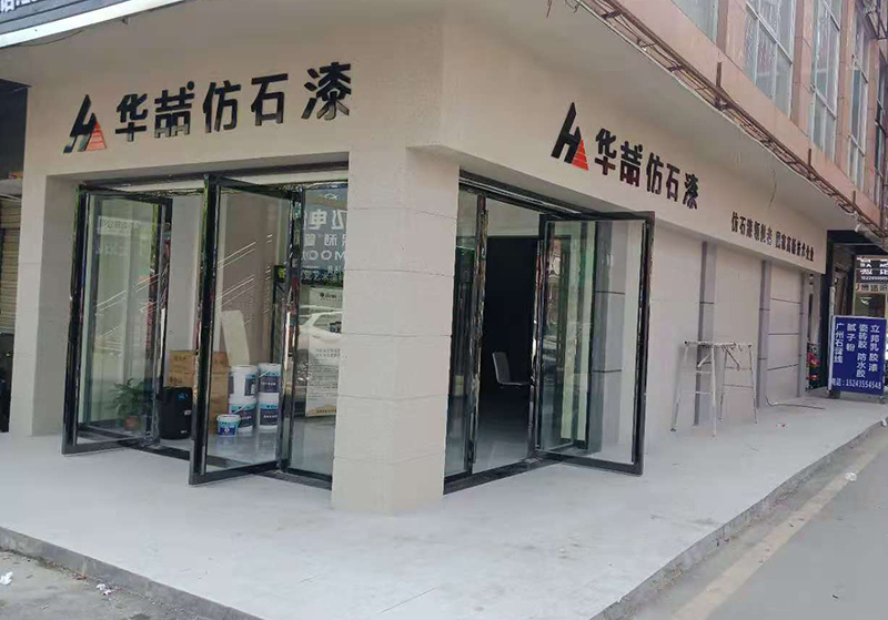 suncitygroup太阳成集团加盟商——罗总