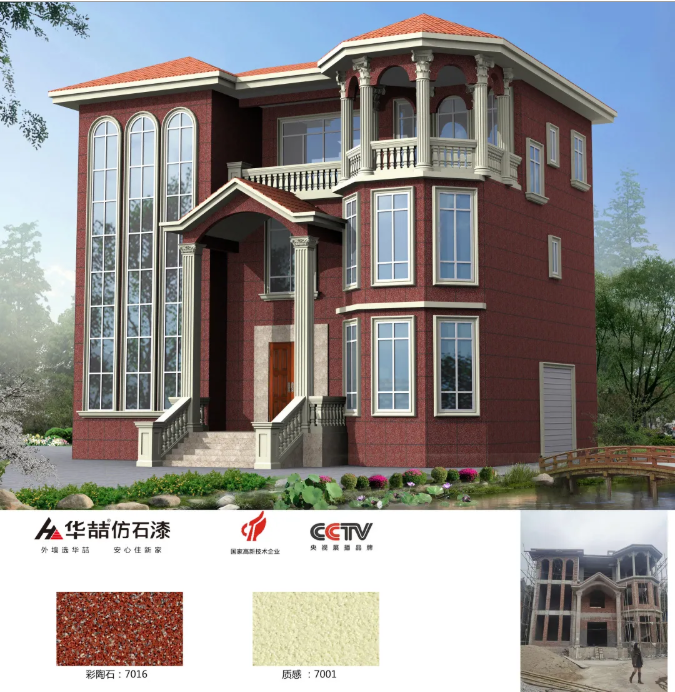 suncitygroup太阳成集团最新外墙效果图赏析