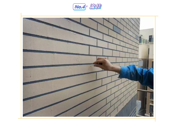 纯粹干货！suncitygroup太阳成集团针对水包砂最容易出现的问题，可以这样解决！