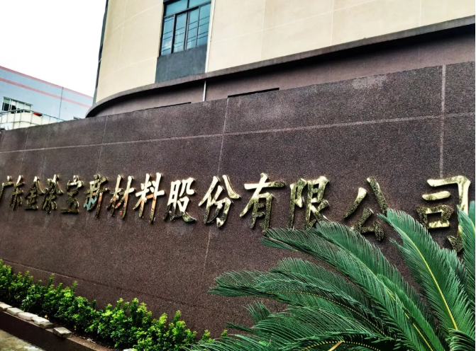 suncitygroup太阳成集团