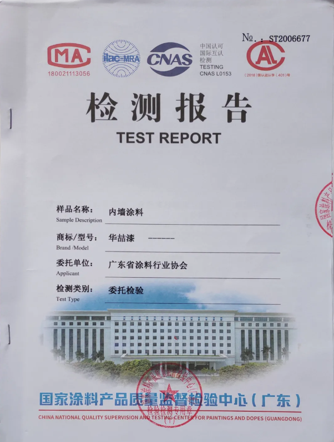 suncitygroup太阳成集团