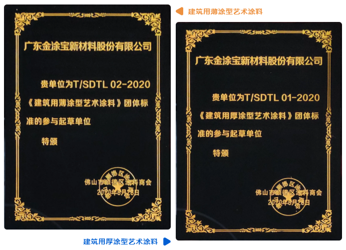 suncitygroup太阳成集团荣誉