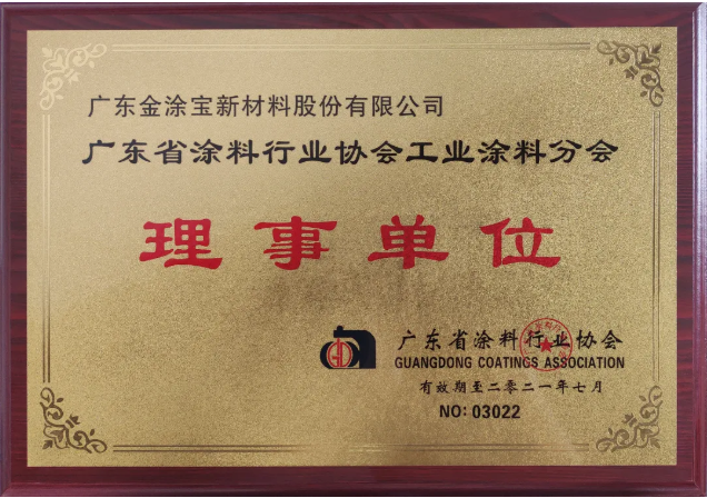 suncitygroup太阳成集团荣誉