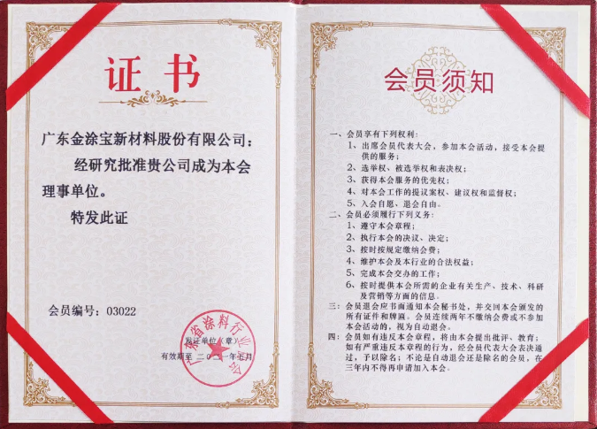 suncitygroup太阳成集团荣誉