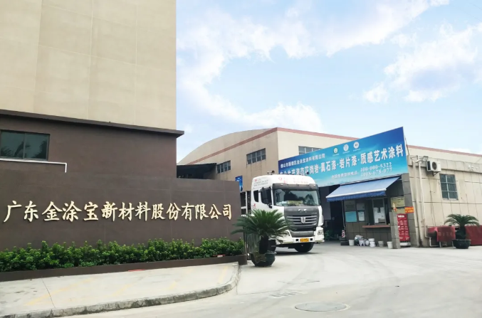 suncitygroup太阳成集团