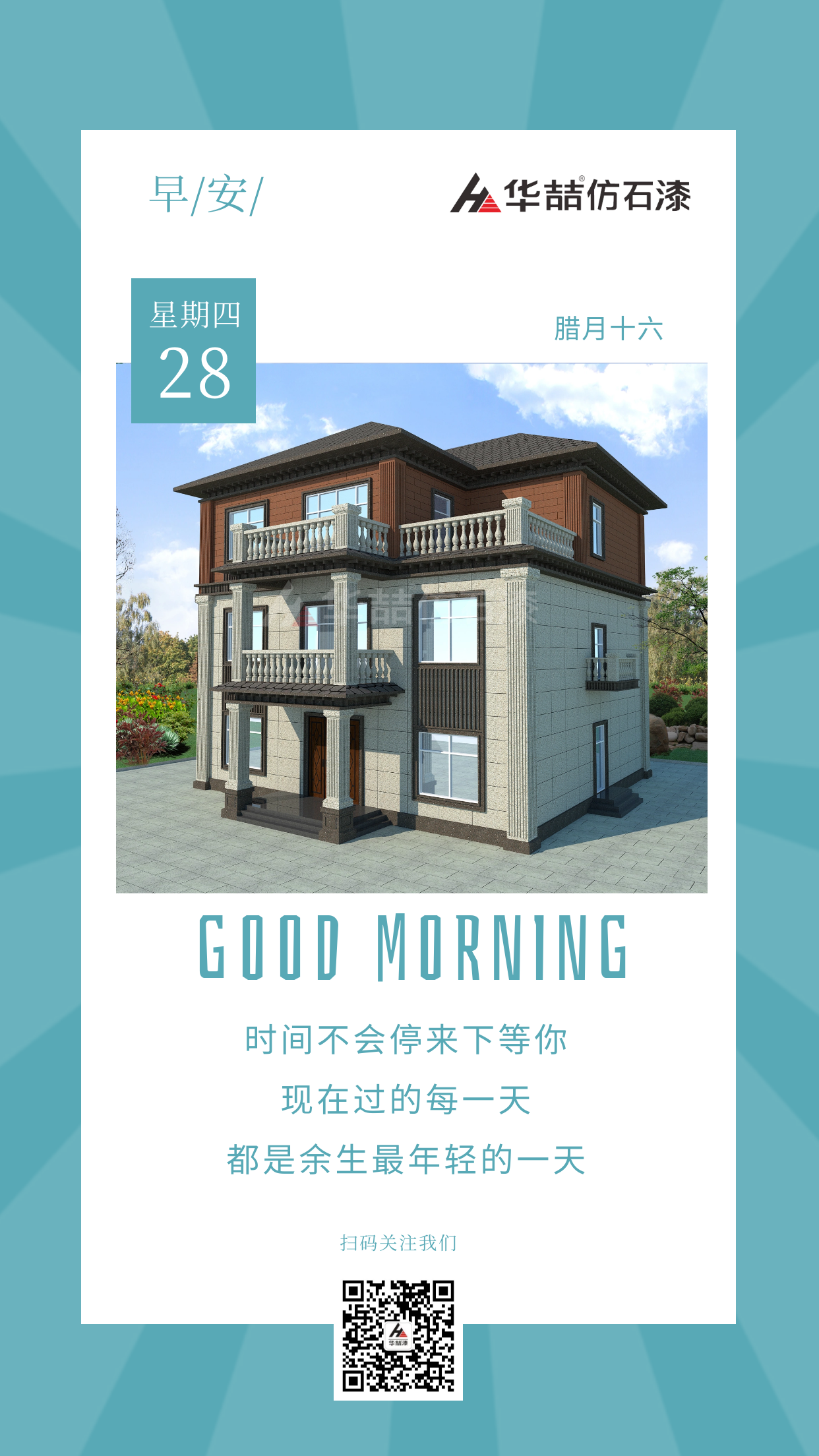 suncitygroup太阳成集团