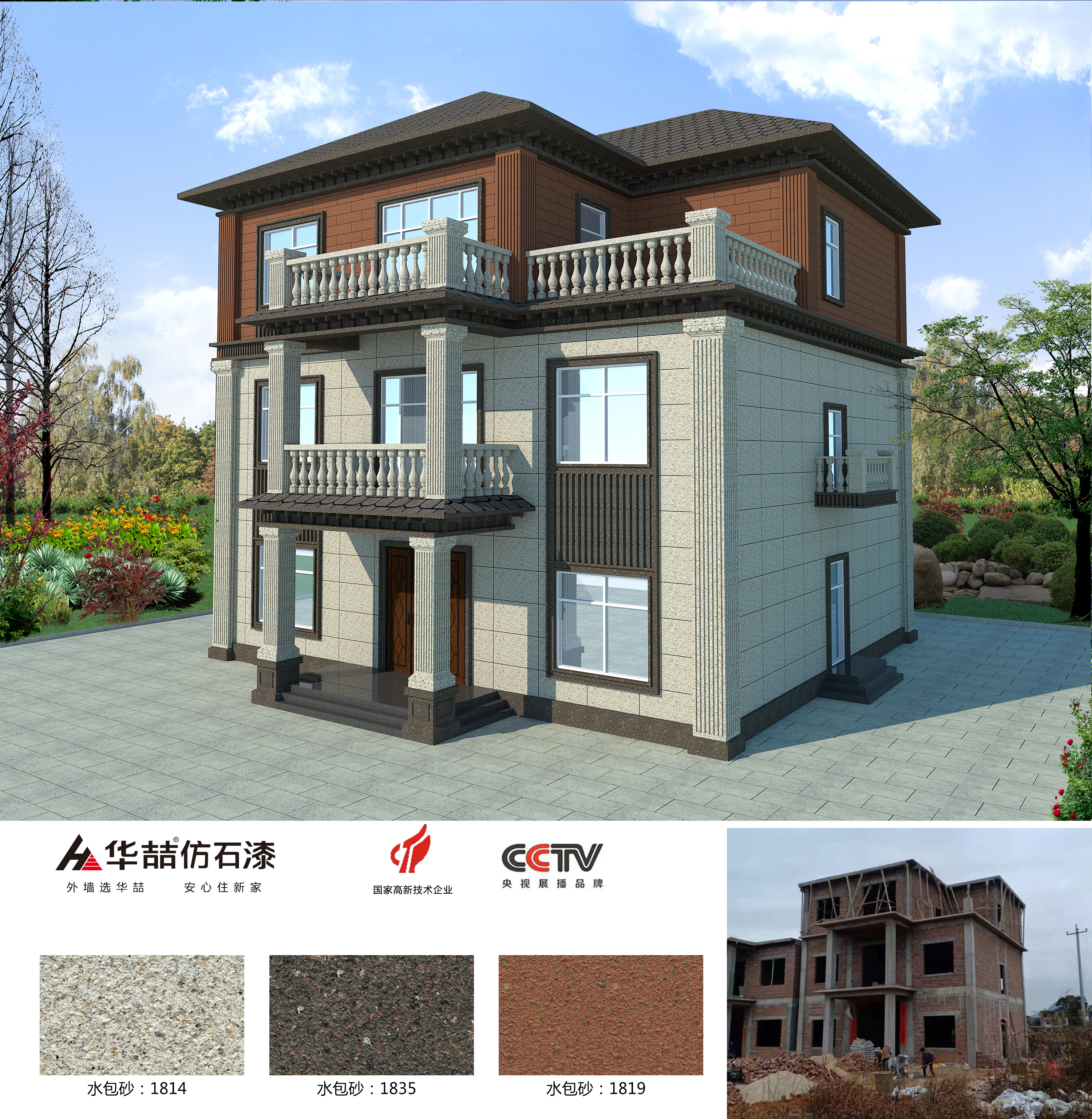 suncitygroup太阳成集团愿你一天都是美好的，早安！