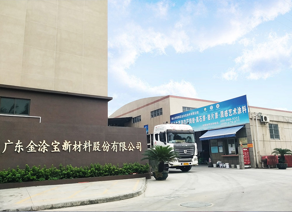 suncitygroup太阳成集团