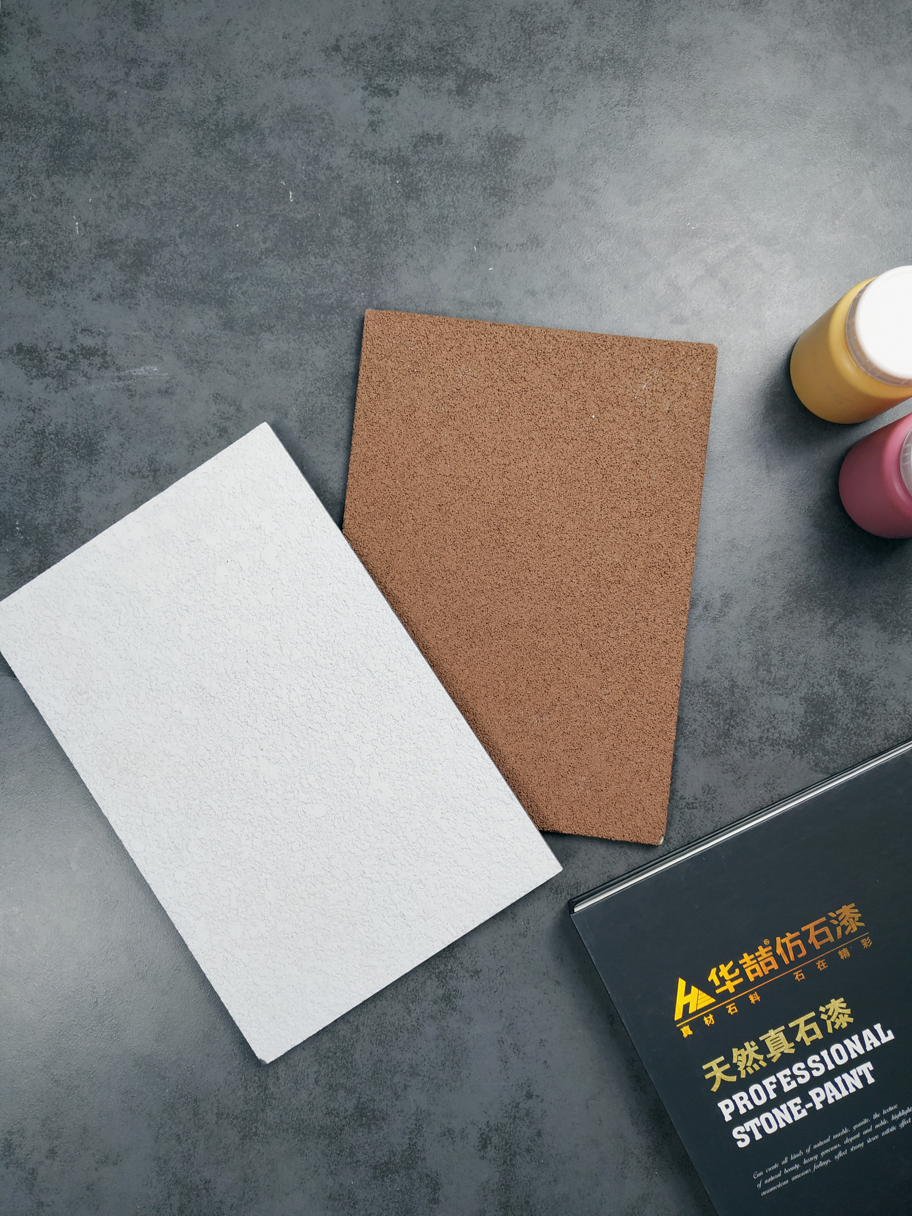 suncitygroup太阳成集团教你如何挑选值得信赖的真石漆厂家！