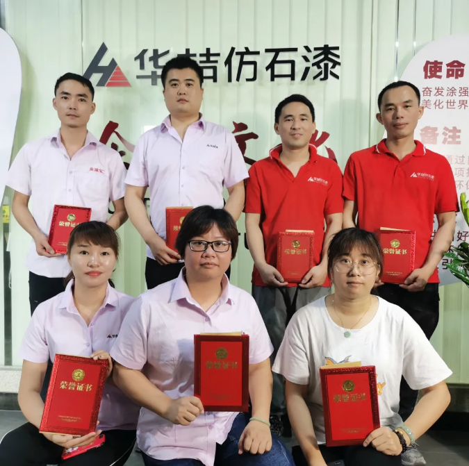 榜样的力量 | 2021年第一季度优秀员工表彰圆满落幕！