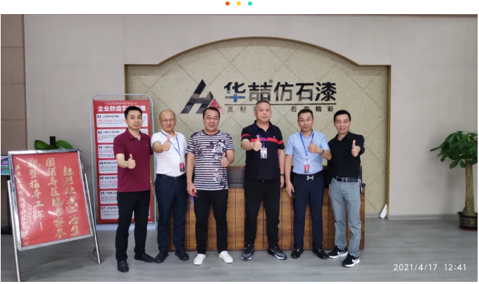 【suncitygroup太阳成集团】热烈欢迎中国二冶集团莅临我司参观考察！