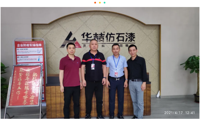 suncitygroup太阳成集团