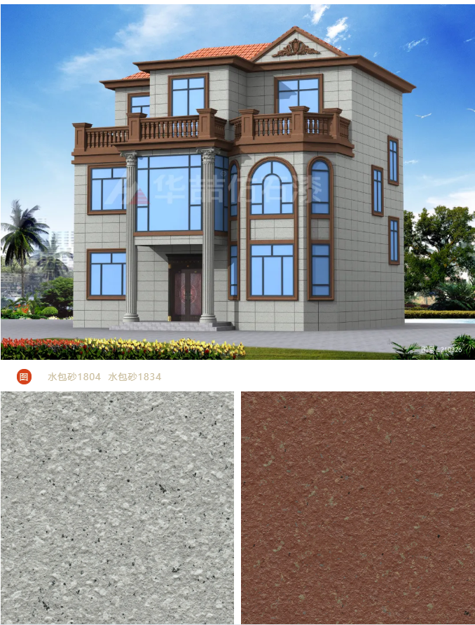 suncitygroup太阳成集团2021年最新外墙效果图赏析