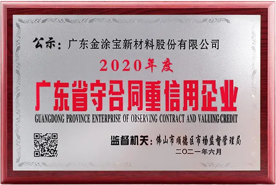 suncitygroup太阳成集团