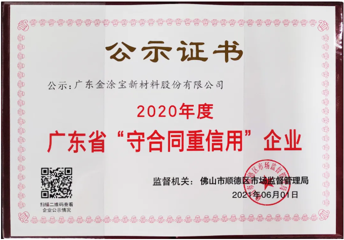 suncitygroup太阳成集团