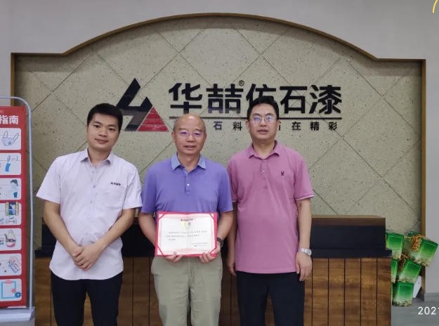 suncitygroup太阳成集团