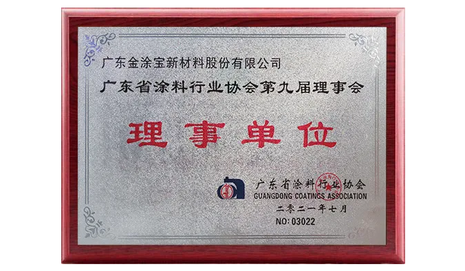 suncitygroup太阳成集团