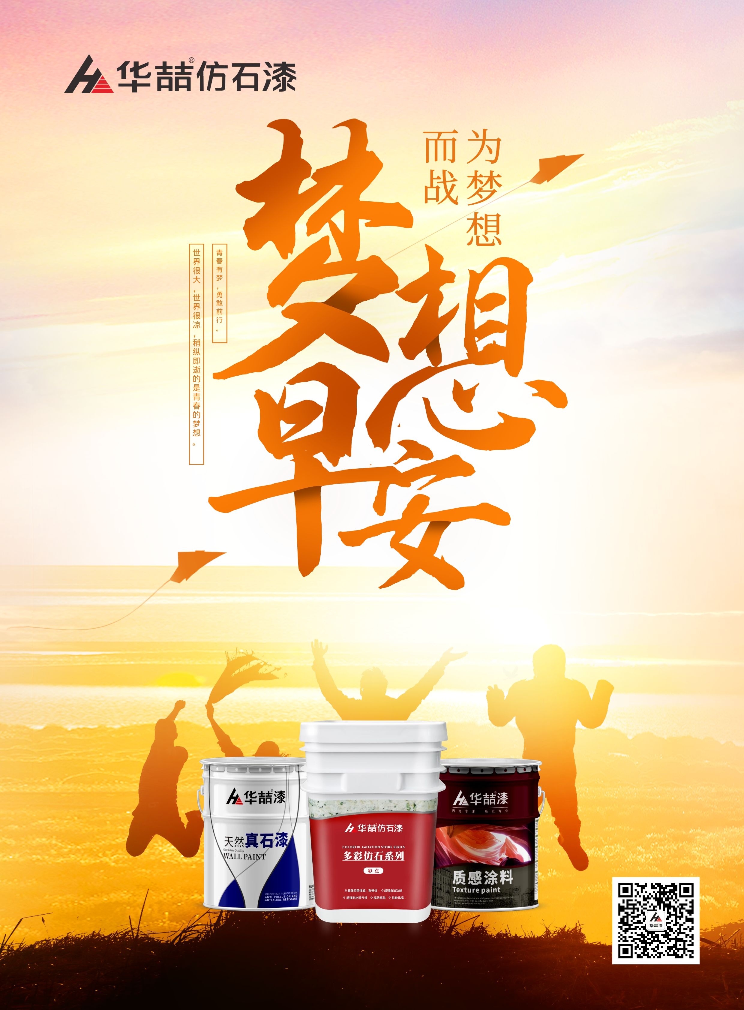 【suncitygroup太阳成集团】八月淡然褪去，九月悄然而至，生活仍在继续！早安~