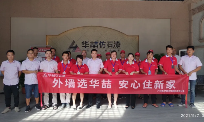 suncitygroup太阳成集团2021年第二期施工培训圆满结束！