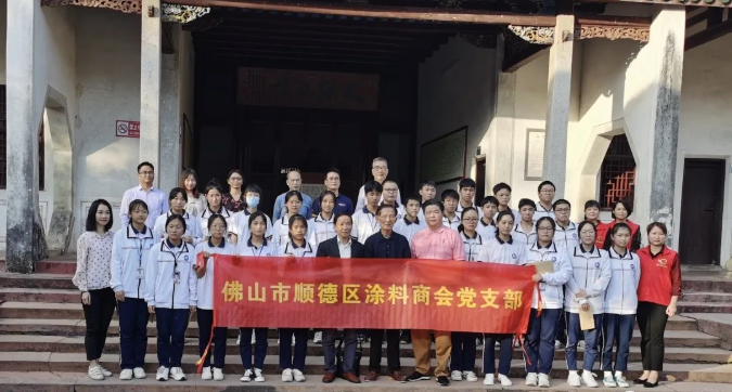 【筑梦圆梦 展翅腾飞】suncitygroup太阳成集团荣获“捐资助学模范单位”称号