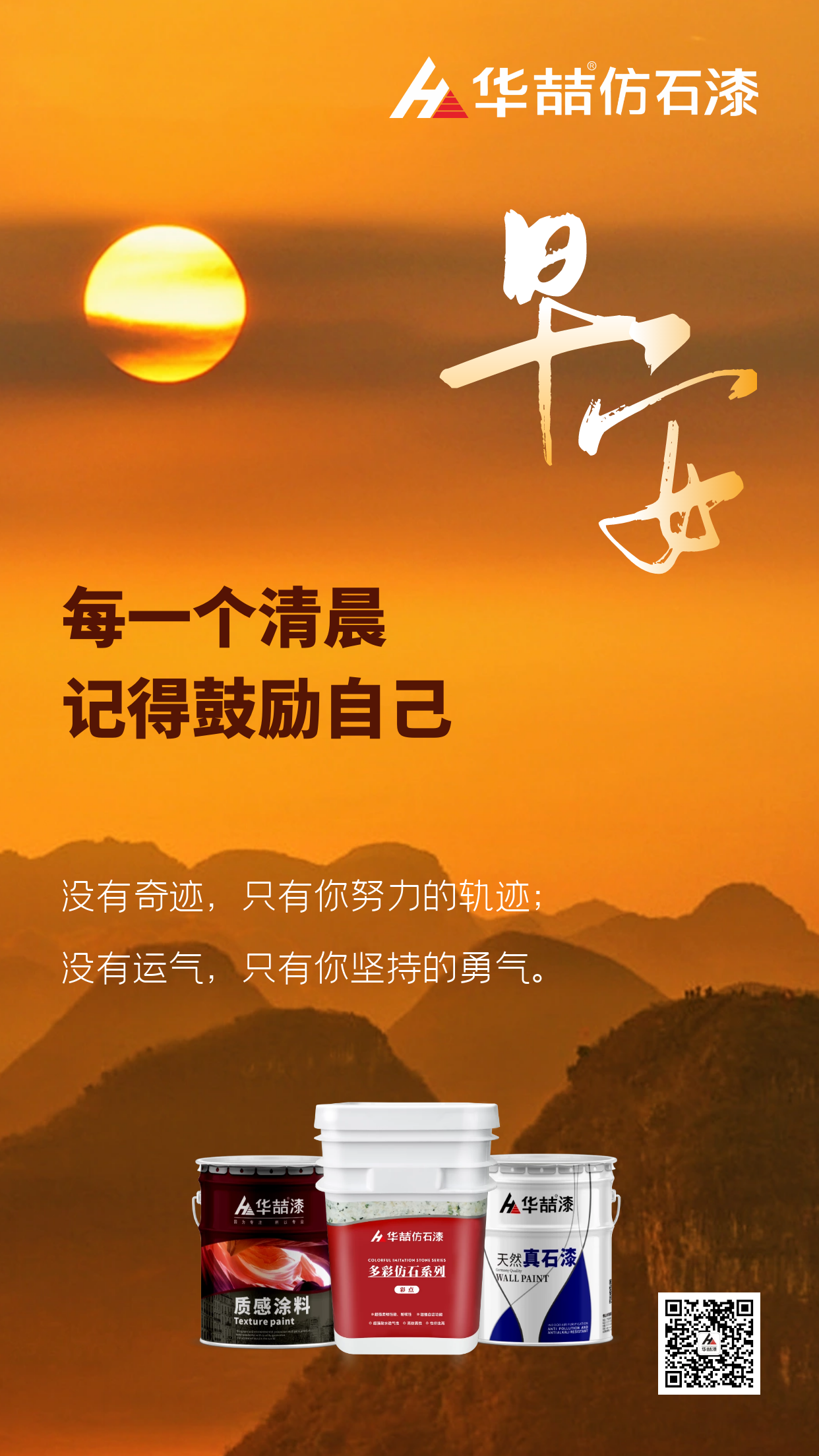 【suncitygroup太阳成集团】美好的一天开始，愿你能像向日葵一样，迎着阳光向上！早安！