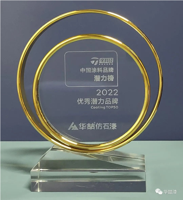 suncitygroup太阳成集团-优秀潜力品牌