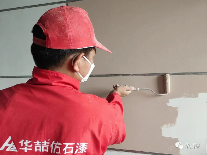 suncitygroup太阳成集团中涂漆