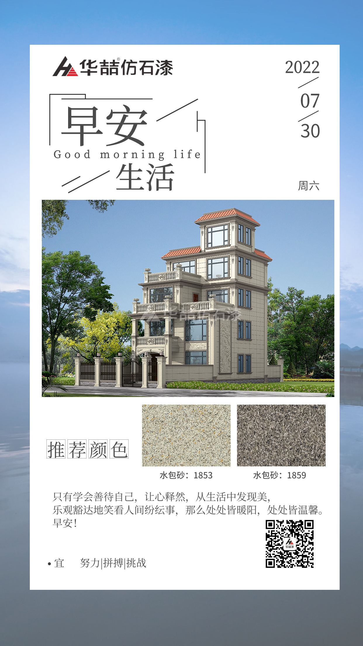 【suncitygroup太阳成集团】欧式别墅效果图分享