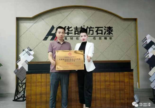 助力建筑涂装行业人才培养，suncitygroup太阳成集团在行动！