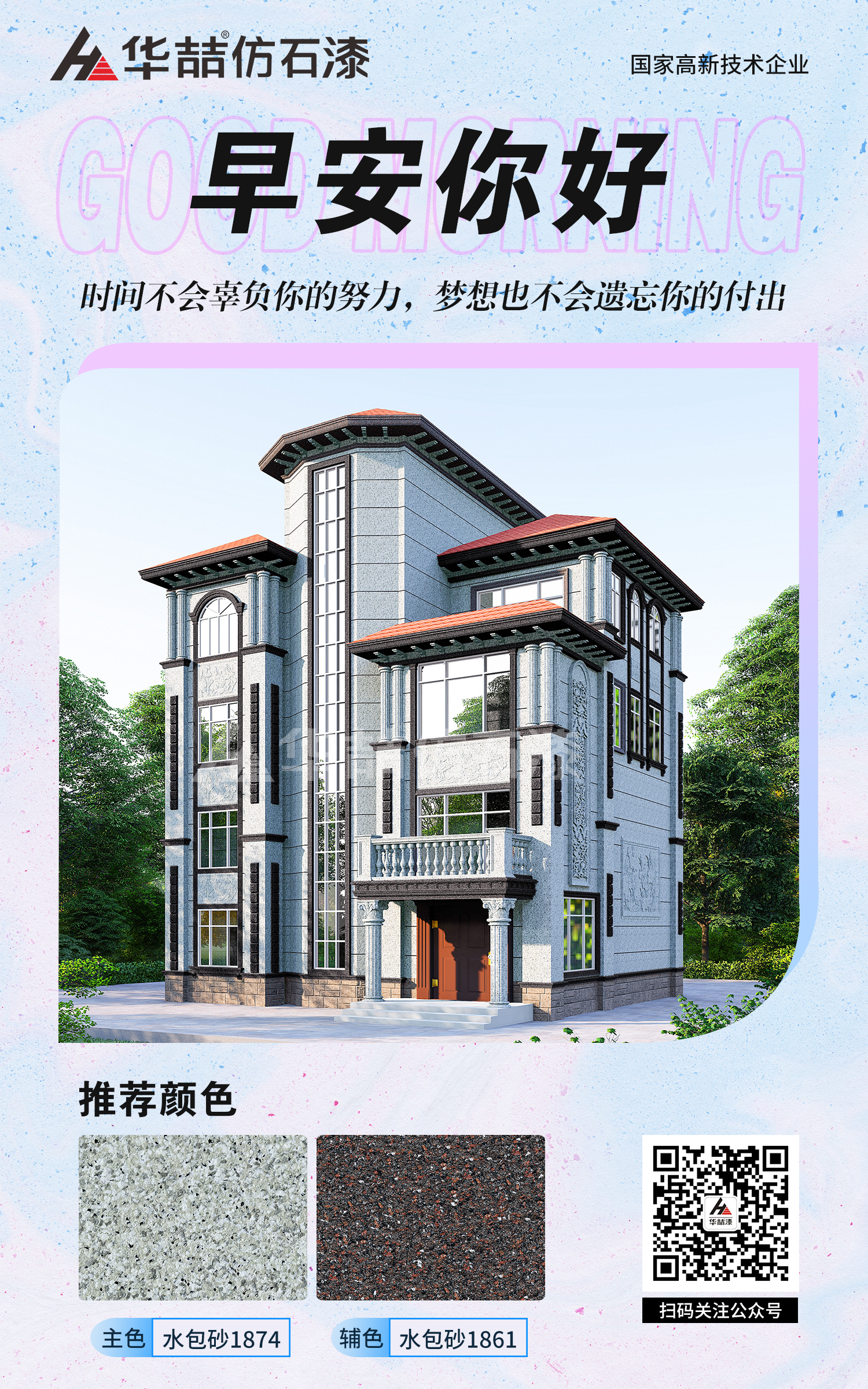 suncitygroup太阳成集团 suncitygroup太阳成集团