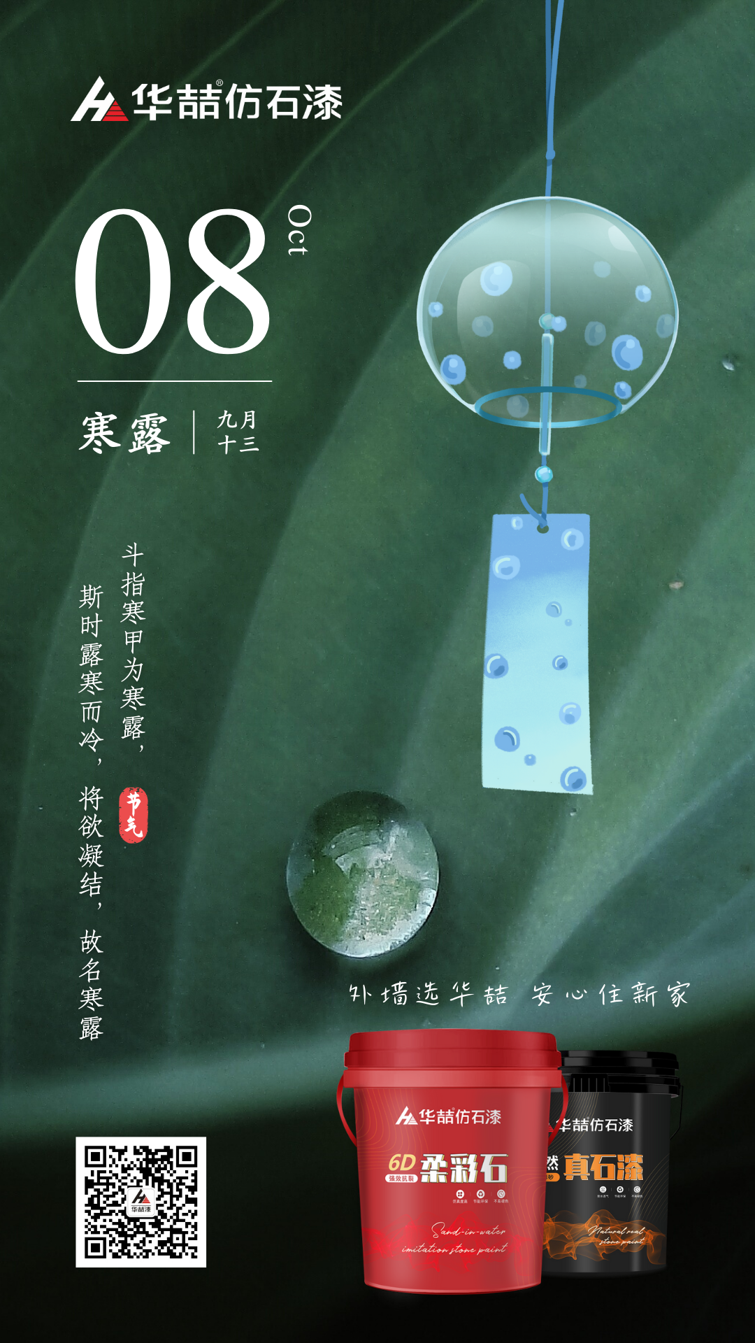 suncitygroup太阳成集团