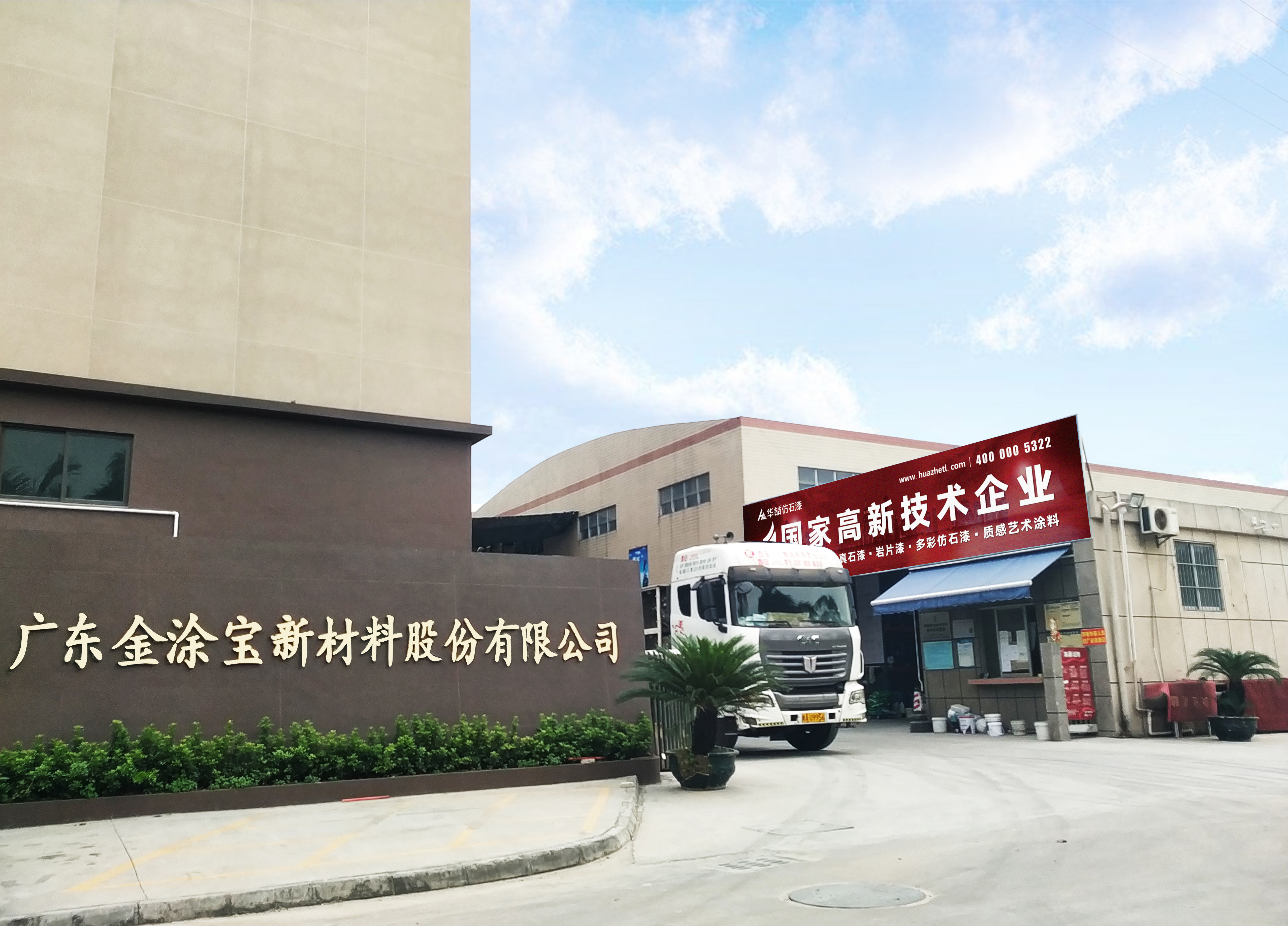 suncitygroup太阳成集团