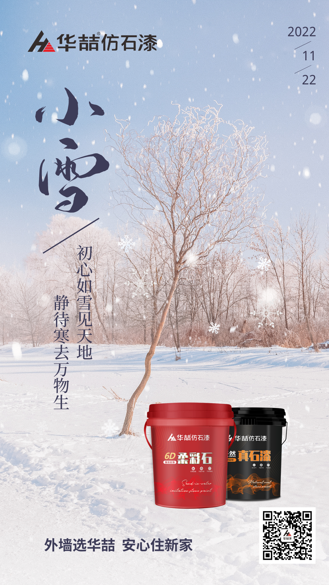 suncitygroup太阳成集团