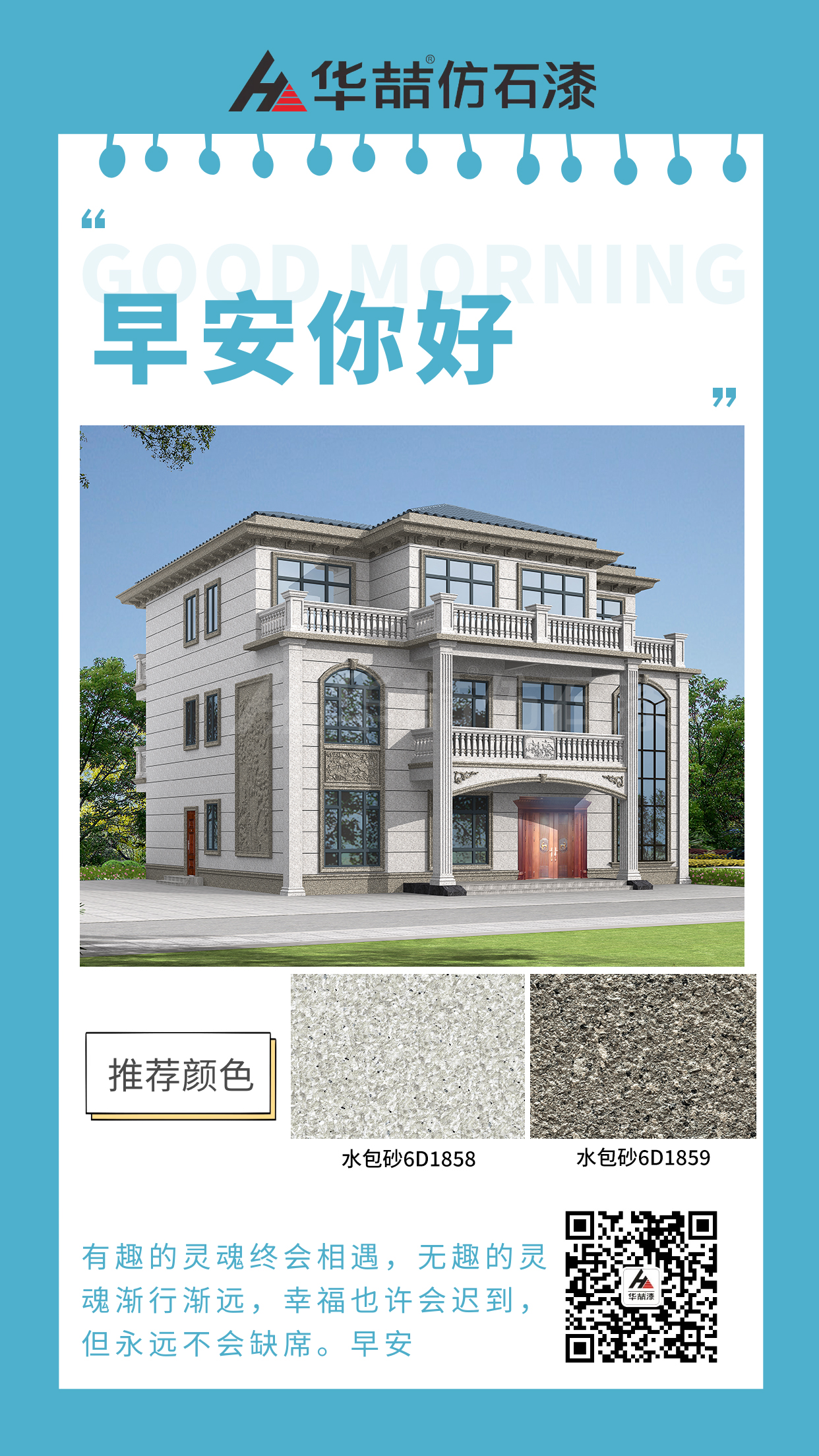 suncitygroup太阳成集团