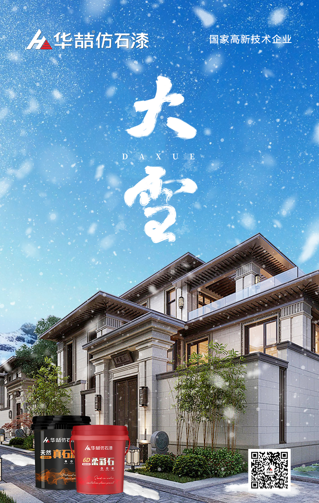 suncitygroup太阳成集团