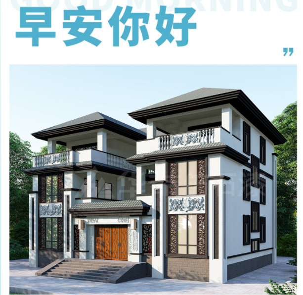 【suncitygroup太阳成集团】麻砂石-新中式外墙效果图