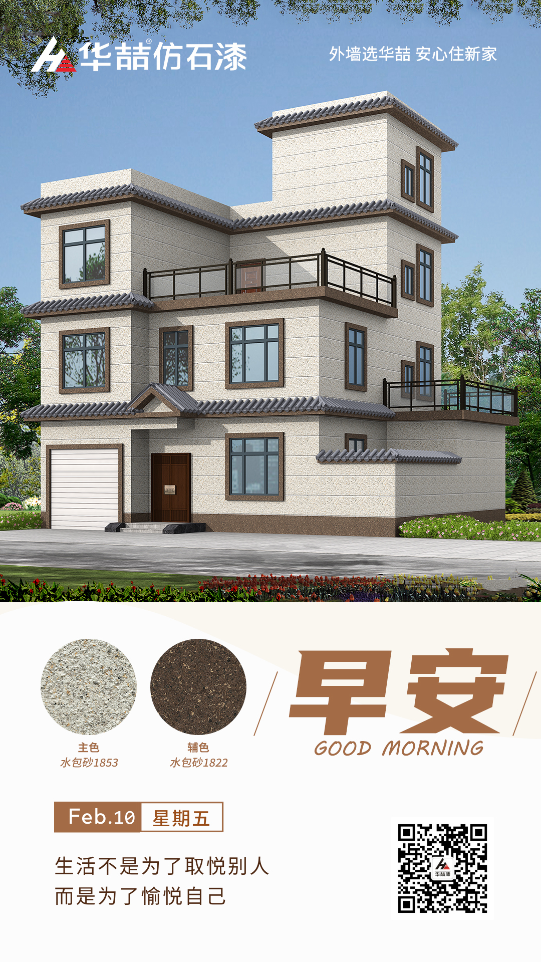 suncitygroup太阳成集团