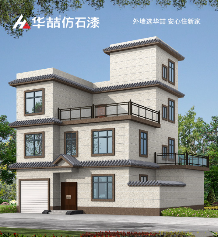 【suncitygroup太阳成集团】水包砂外墙效果图展示