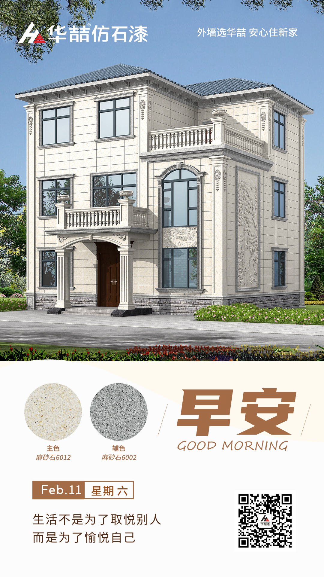 suncitygroup太阳成集团