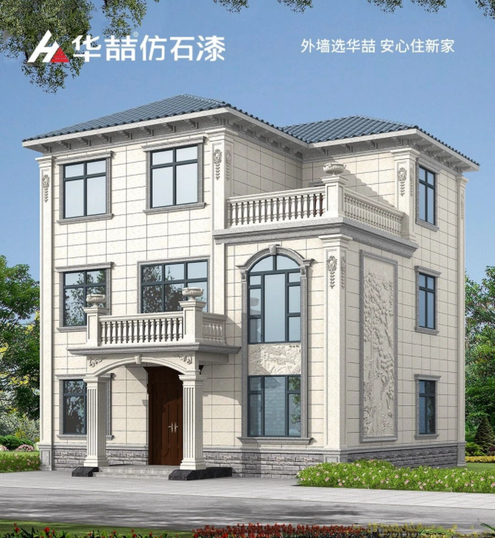 【suncitygroup太阳成集团】麻砂石欧式风格别墅效果图展示