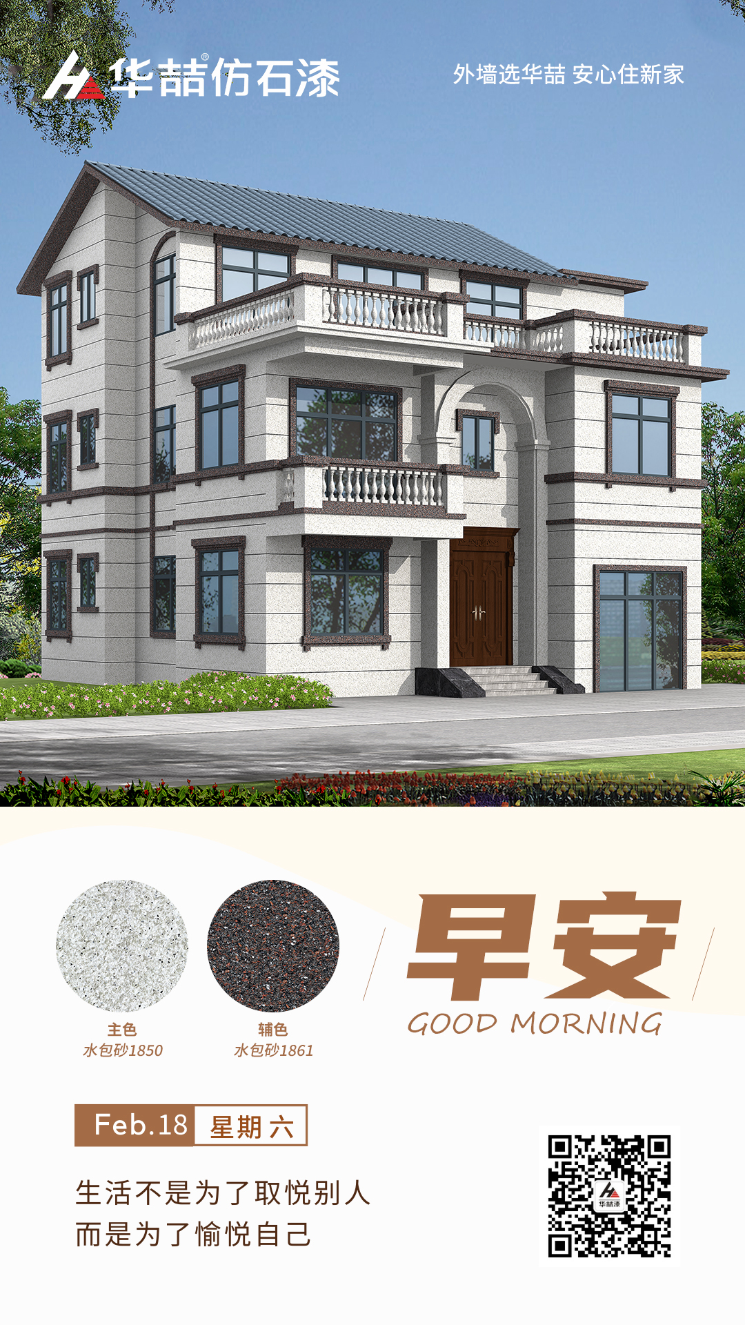 suncitygroup太阳成集团