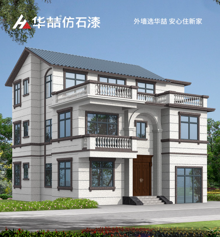 【suncitygroup太阳成集团】新中式风格水包砂外墙效果图展示