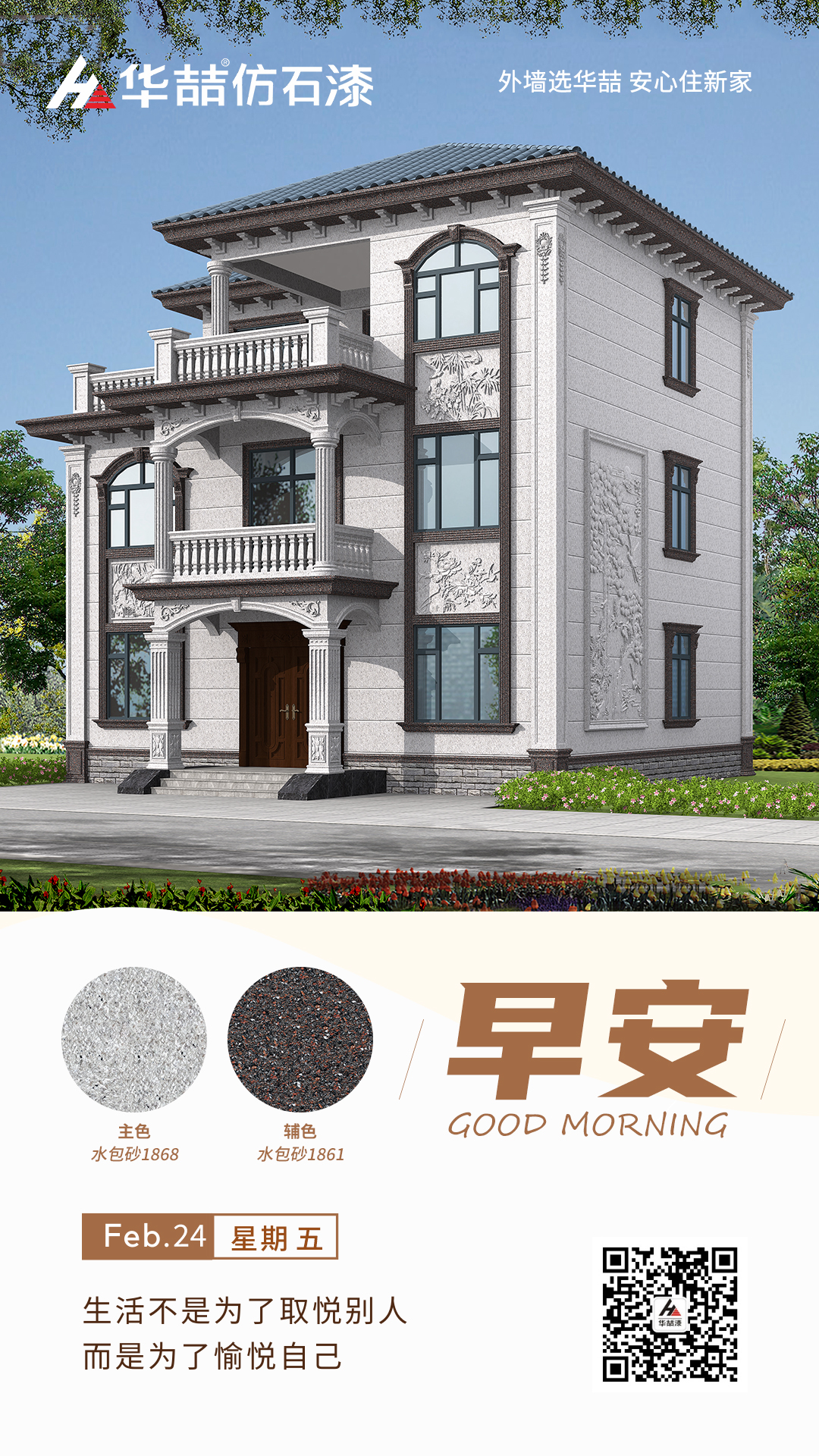 suncitygroup太阳成集团