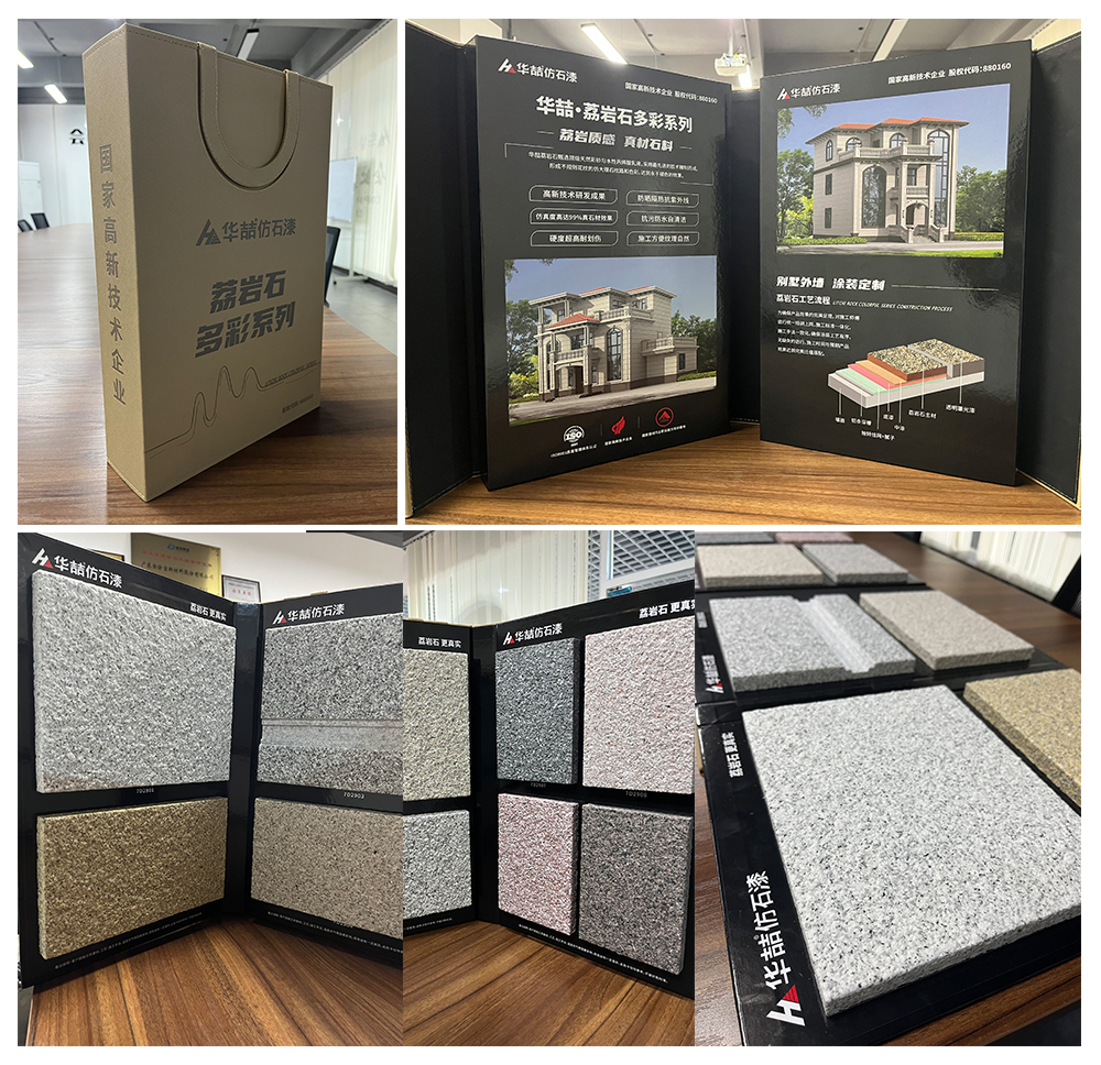 suncitygroup太阳成集团新品荔岩石！震撼上市！