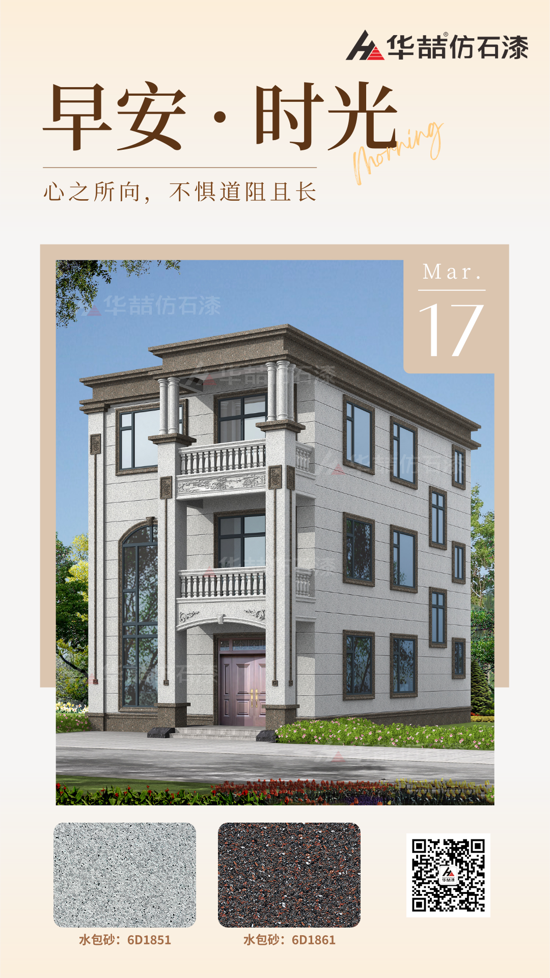 suncitygroup太阳成集团