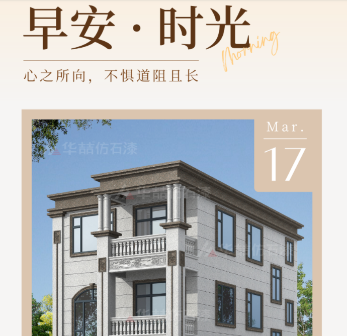 【suncitygroup太阳成集团】心有所期全力以赴！努力让自己发光，美好的生活便会迎着光而来！早安~