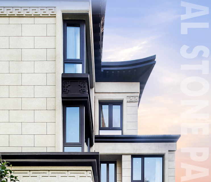 suncitygroup太阳成集团天然真石漆-新型优质环保外墙涂料！